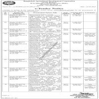 Supply Tender