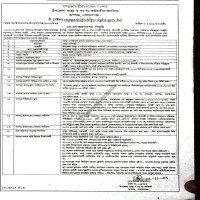 Supply Tender