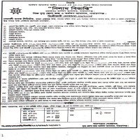 Auctions property