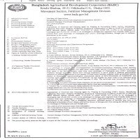 Supply Tender