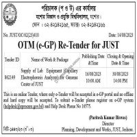 Supply Tender