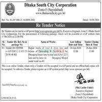 Road & Drain Repairs: Ward 40 Sayedabad-Doyaganj