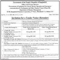 Motor Grader Procurement (Min. 17-Ton Capacity)