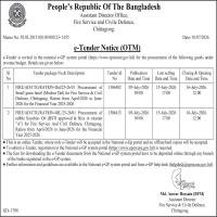 Procurement of edible soyabean oil (BSTI approved & rich in vitamin "A") for Fire Service & Civil Defence, Chittagong. Ration from April-2026 to June-2026 for the financial year 2025-2026