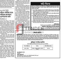 Tender — A Laryakaram 2 Navechhar wis wars Chakachu that (Pay-order from IGS Taxili Bank