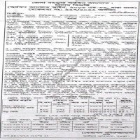 Auctions property