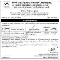 Supply Tender