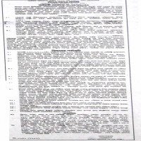 Auctions property