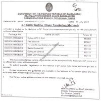 Supply Tender