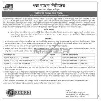 Auction Notice