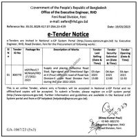 Supply Tender