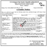 Supply Tender