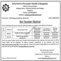 Supply Tender