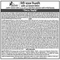 Auction — Nani A 0 - 78 | FB ce Pram sn | Credit qT FIERA Division — City Back PLC, Sonargaon Township Branch, Choco to
