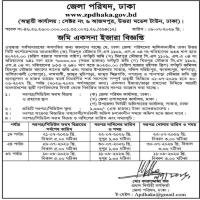 Land Eksauna (One-Year) Lease Notice