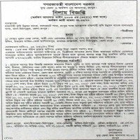 Auctions property