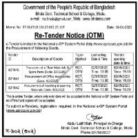 Supply Tender