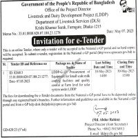 Supply Tender