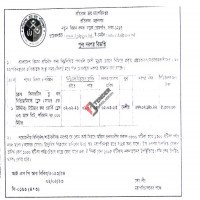 Supply Tender