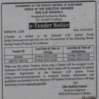 Supply Tender
