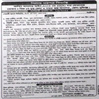 Auctions property