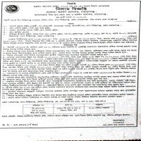 Auctions property