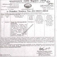 Supply Tender