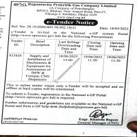 Supply Tender