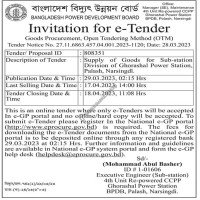 Supply Tender