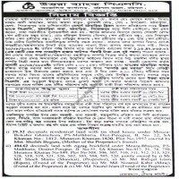 Auctions property