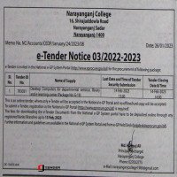 supply tender
