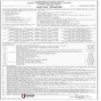 Supply tender