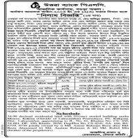 Auction Notice