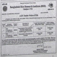 Supply Tender