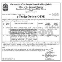Procurement of Vitamin-A Enriched Soybean Oil for Rangpur FSCD Ration (April-June 2026)