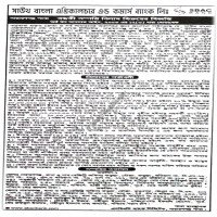 Auctions property