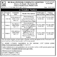 Supply Tender