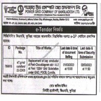 Electrical supply