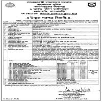 Supply Tender