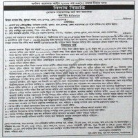 Auctions property