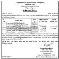 Procurement of high-quality red lentils (Masoor Dal)—free of broken grains, with a count of 600 grains per 10 grams—for the Chapainawabganj District Police ration.