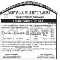 Procurement of Bag, Umbrella & raincoat