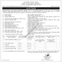 Medical Equipment