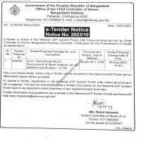 Supply Tender
