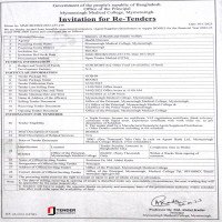 supply tender