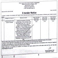 Supply Tender