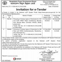 Supply tender