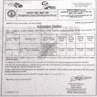 Supply Tender