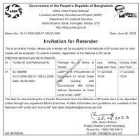 Supply Tender