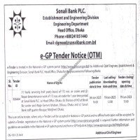 Supply Tender